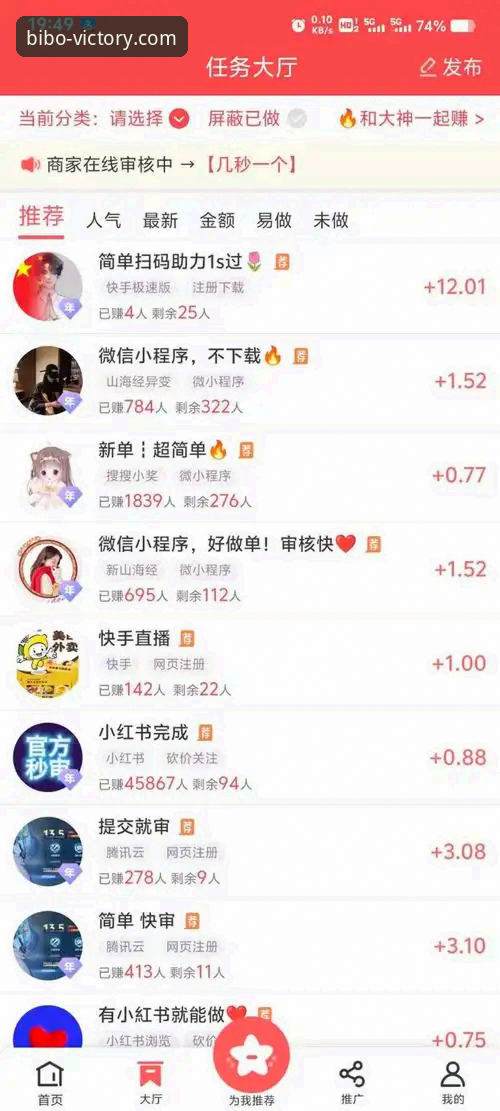 3个必博平台注册实用方法，老用户分享5年使用心得