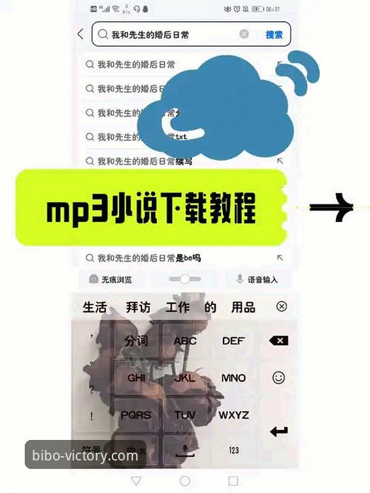 必博沉浸式体验官方下载 必博体育平台沉浸式体验官方下载操作教程